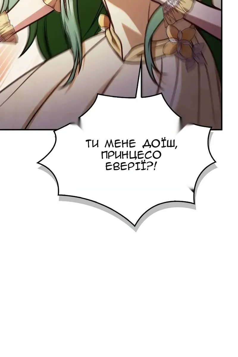 Сторінка 50