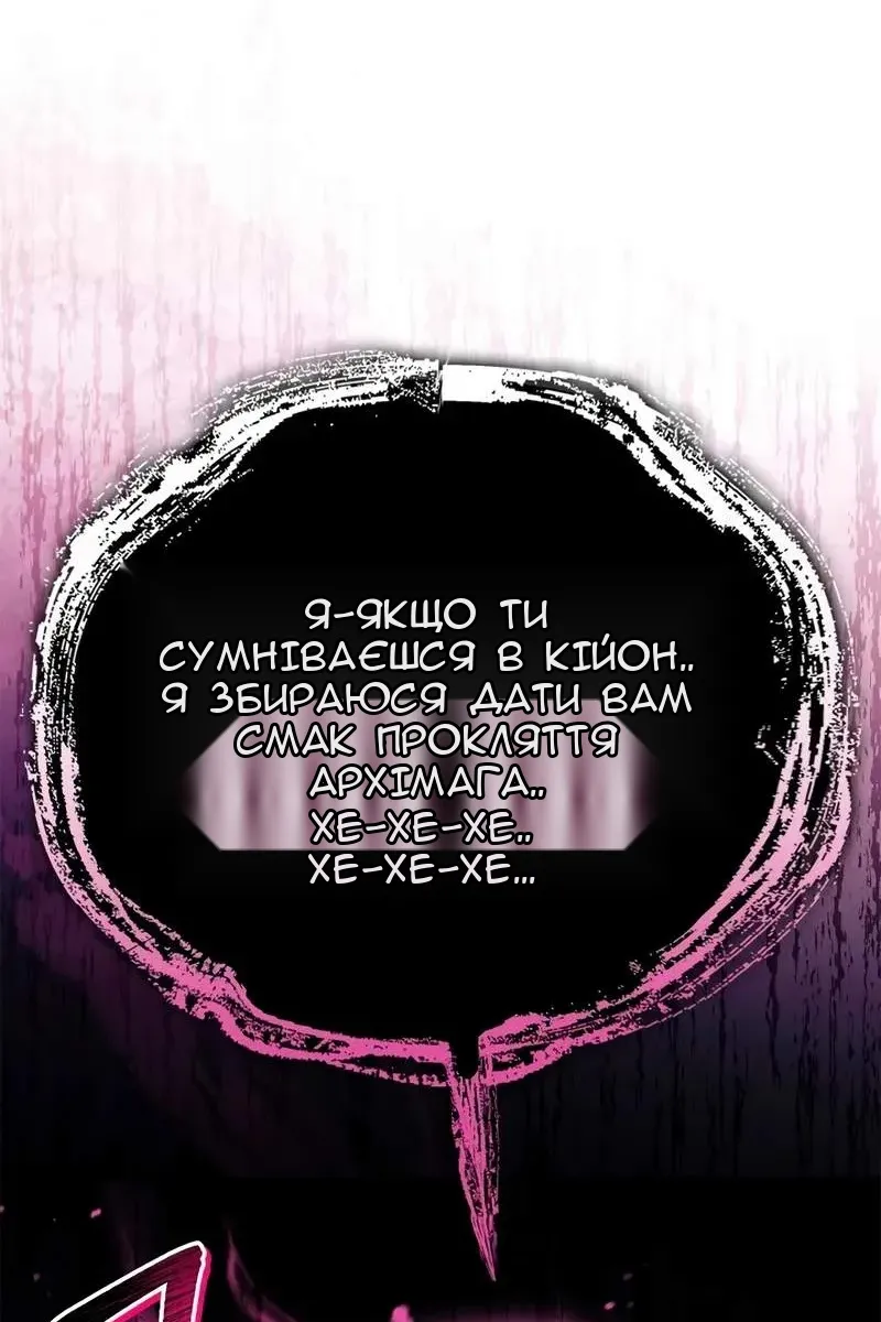 Сторінка 52
