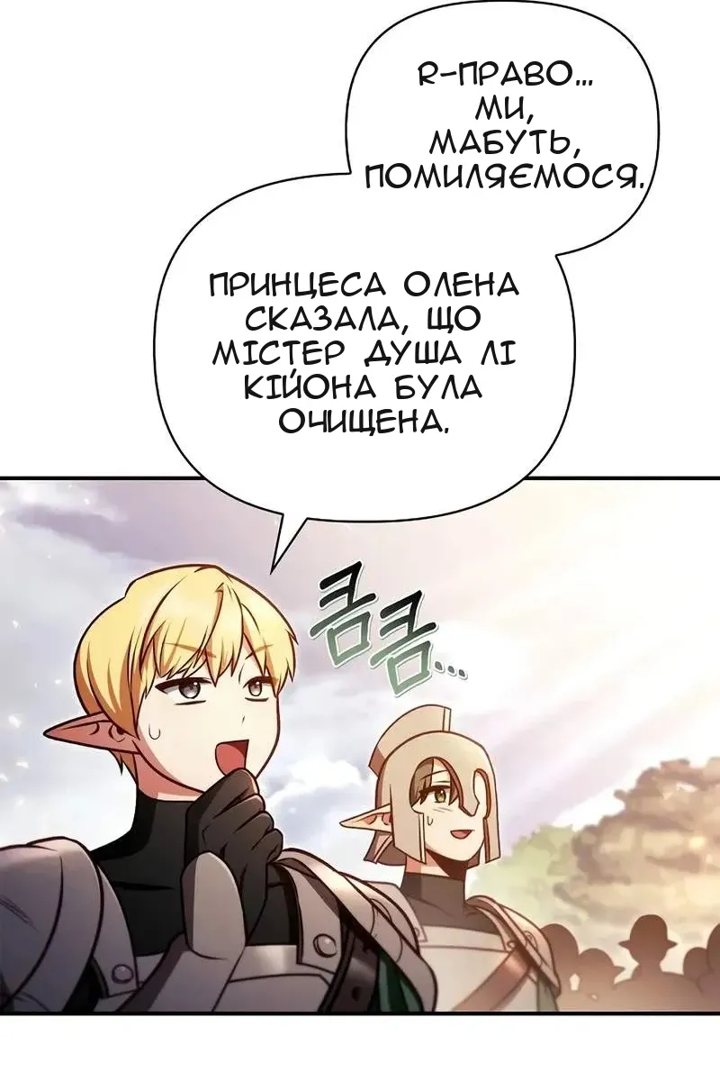 Сторінка 57