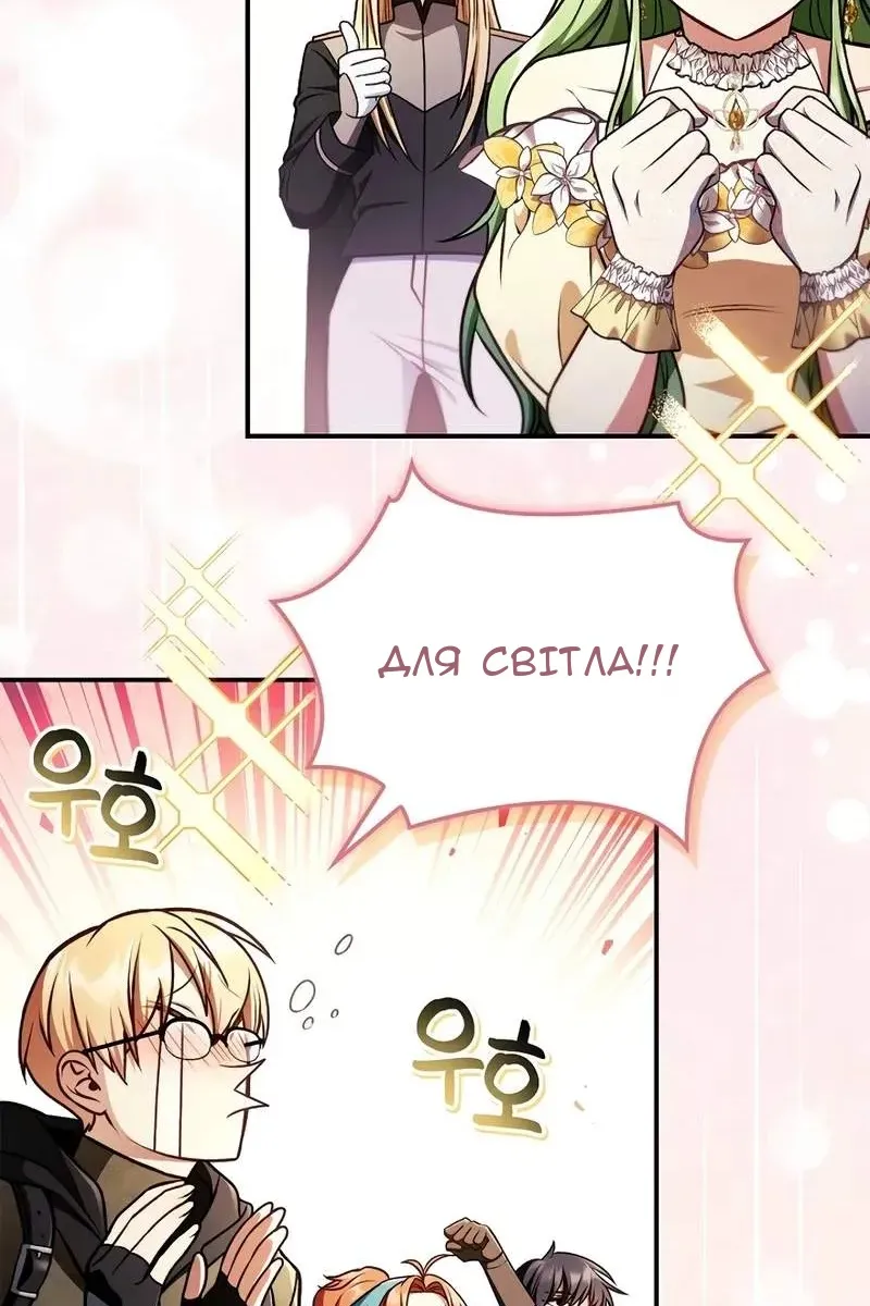 Сторінка 62