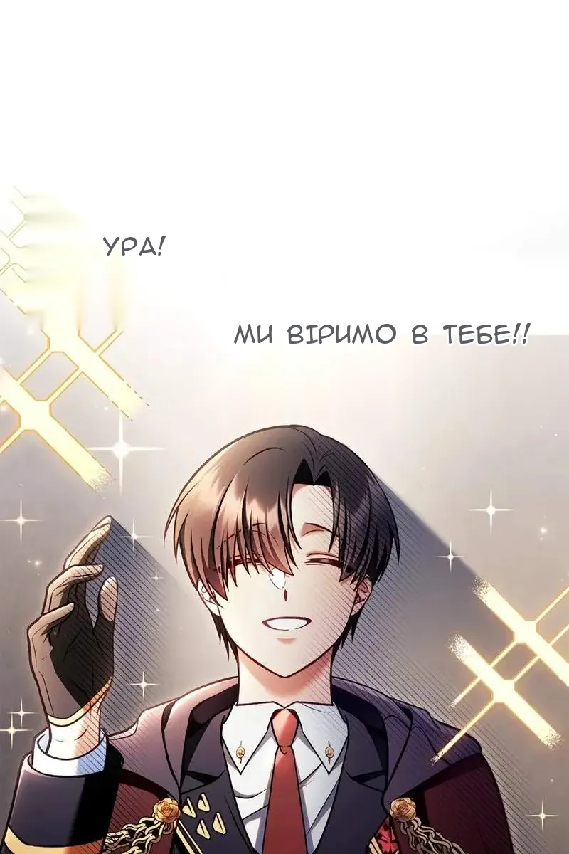 Сторінка 64