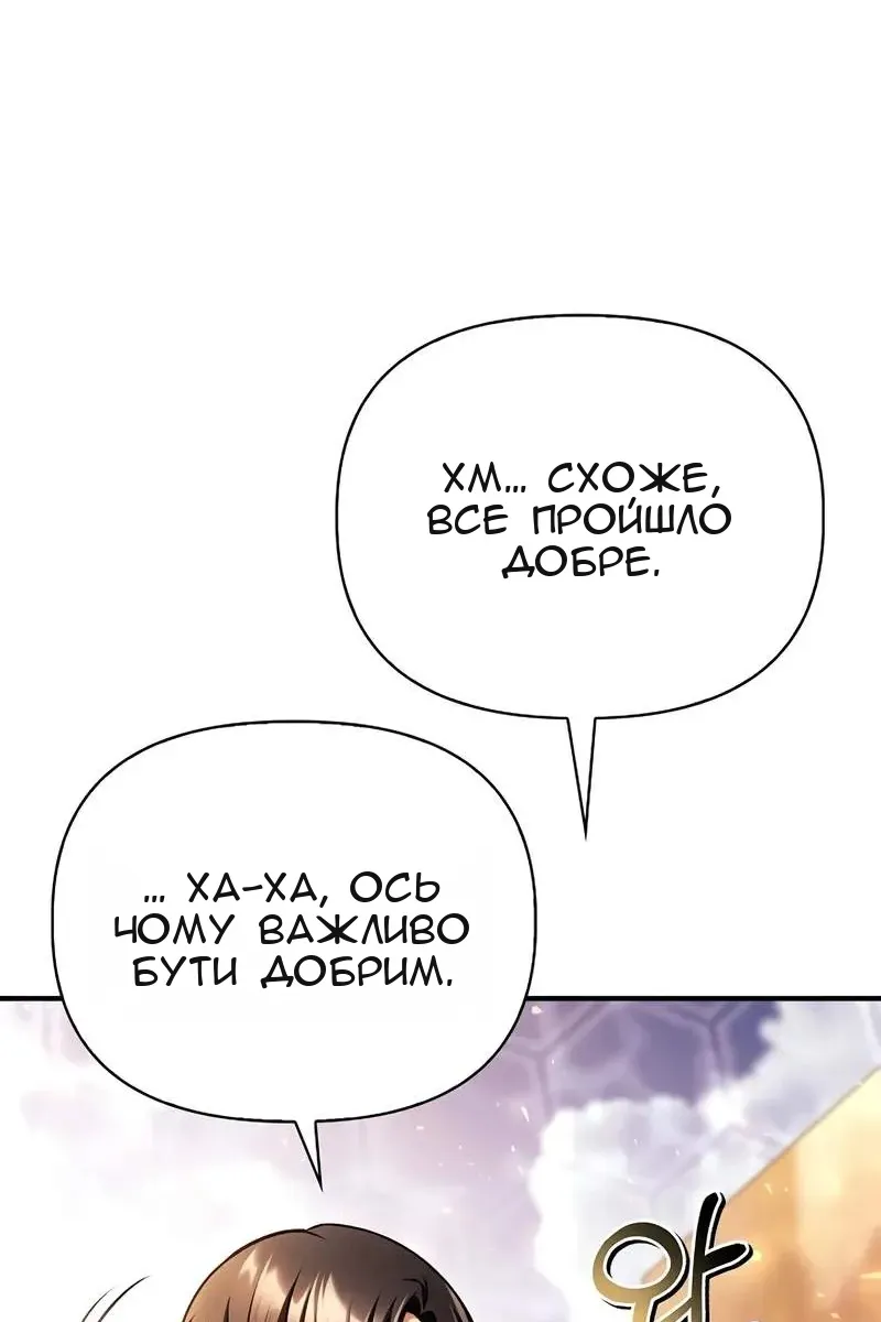 Сторінка 66