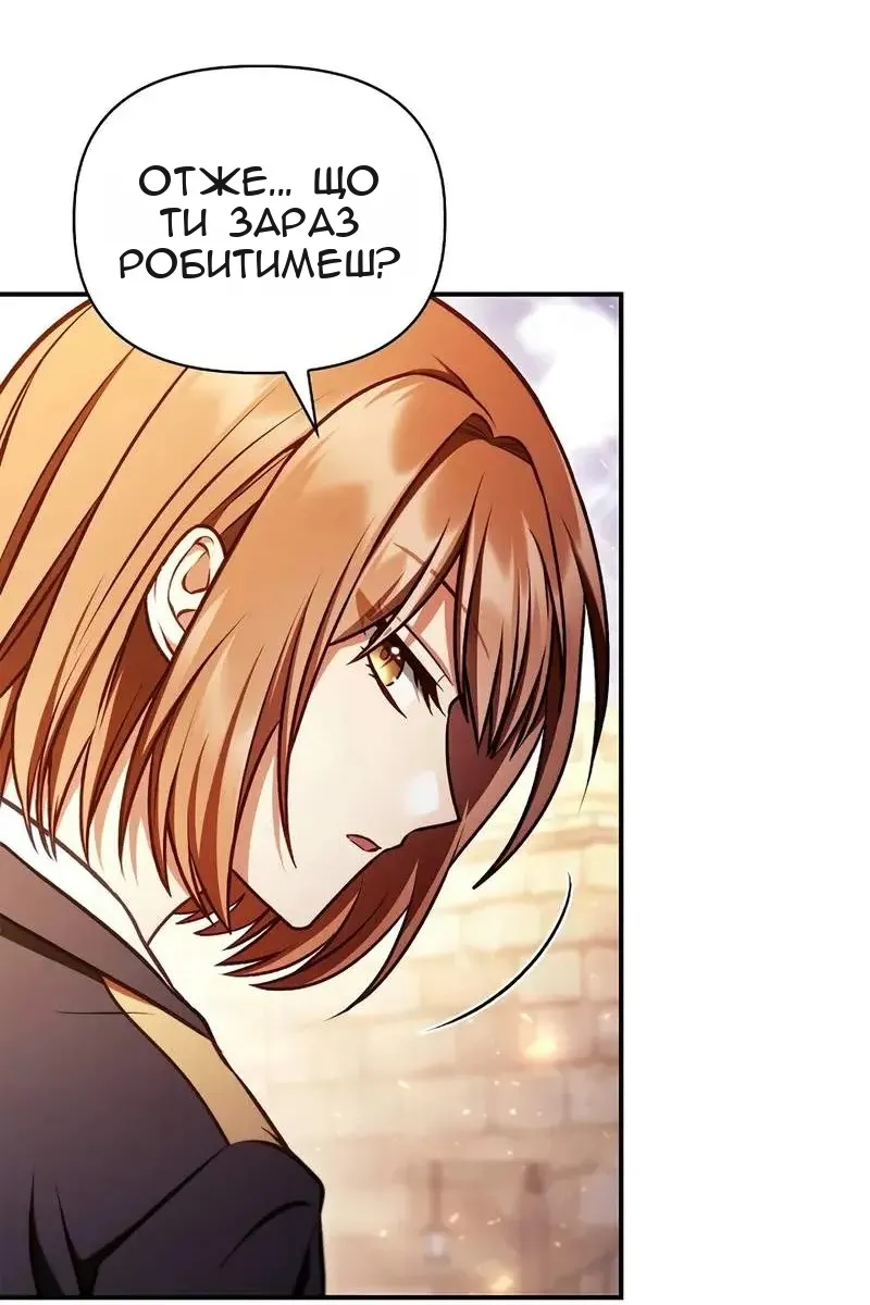Сторінка 68