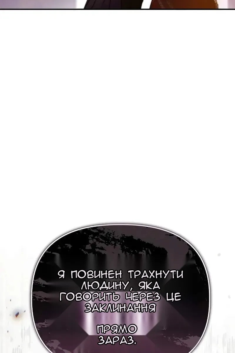 Сторінка 70