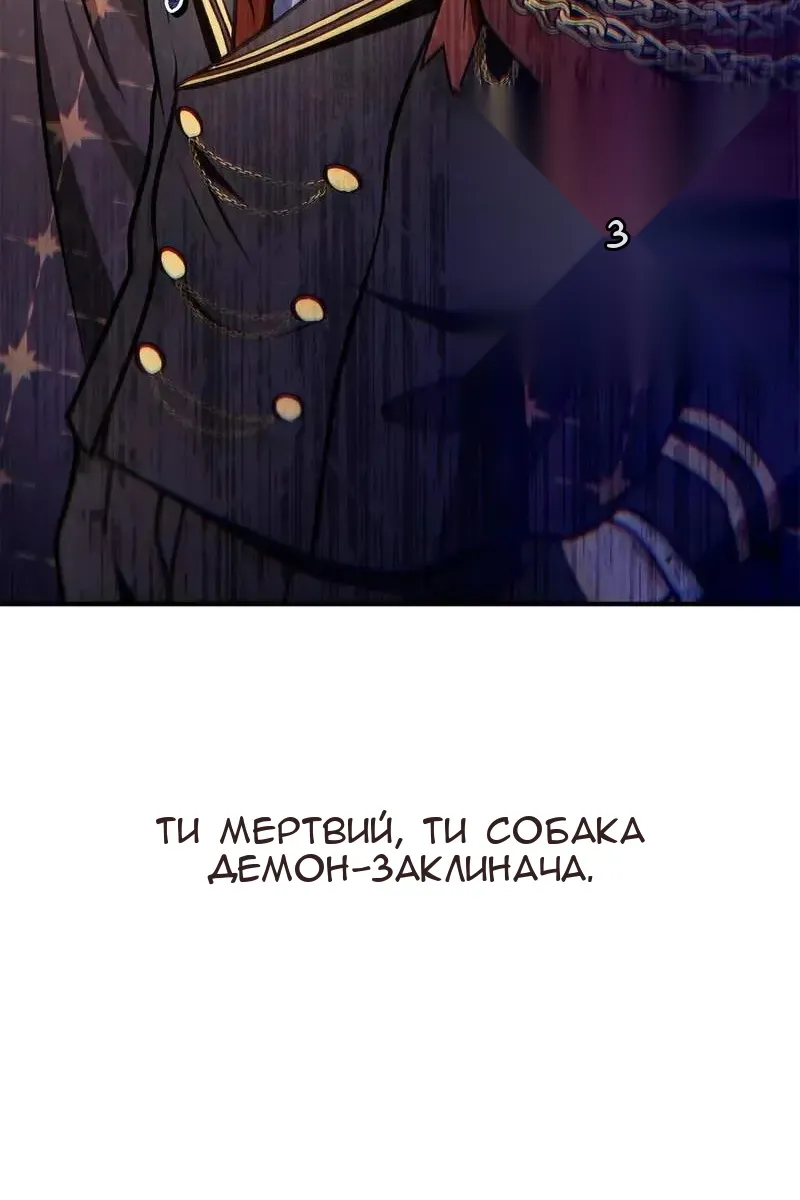 Сторінка 72