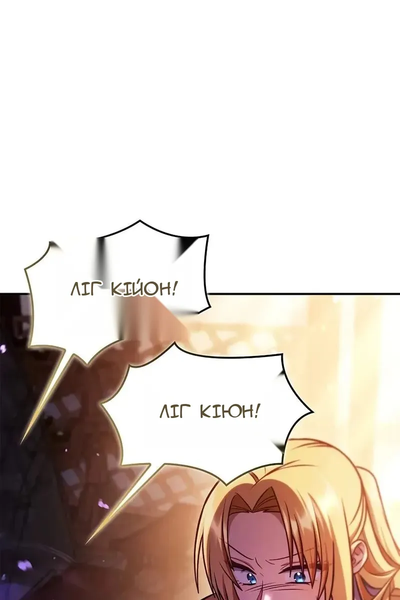 Сторінка 76