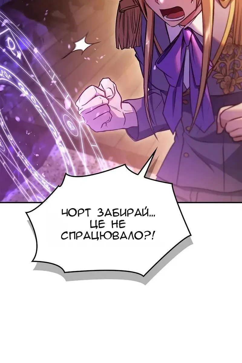 Сторінка 77