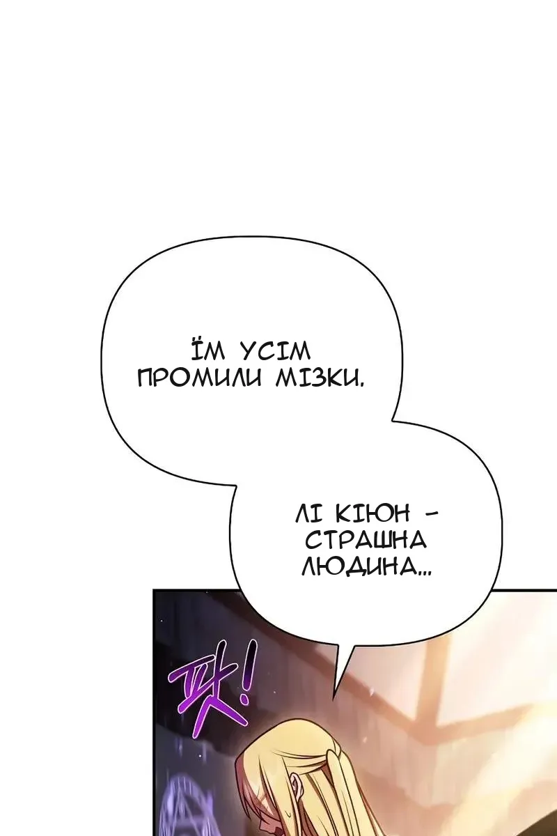 Сторінка 78