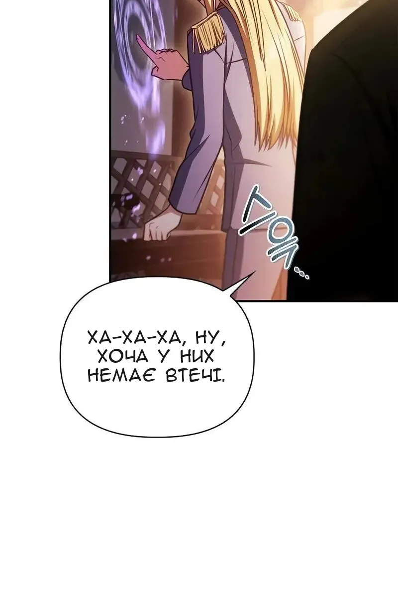 Сторінка 79