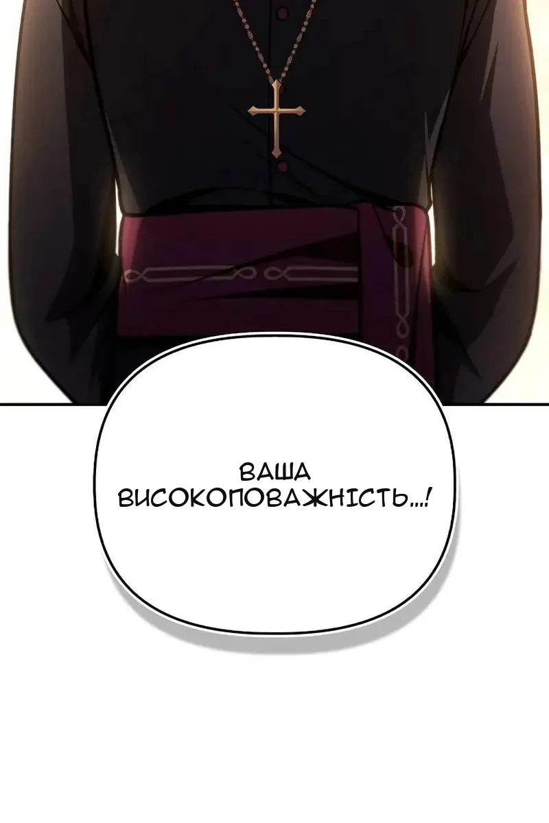Сторінка 81