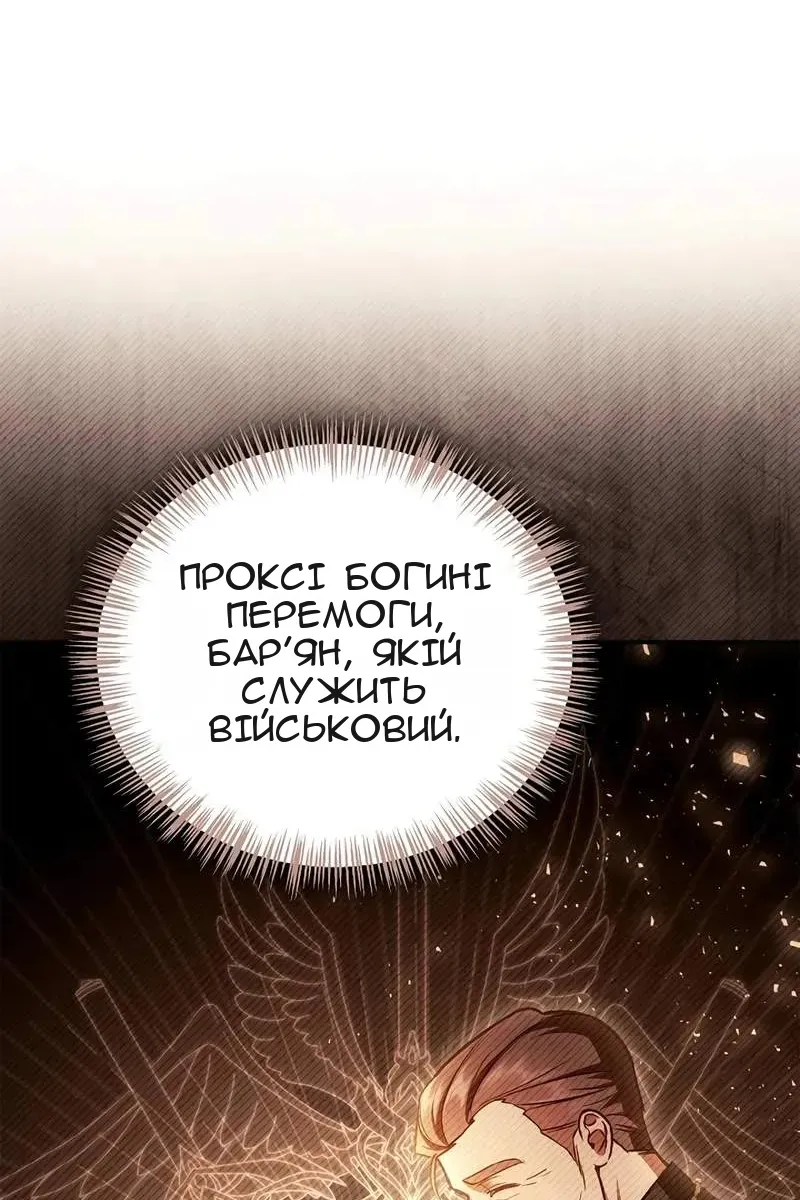 Сторінка 82