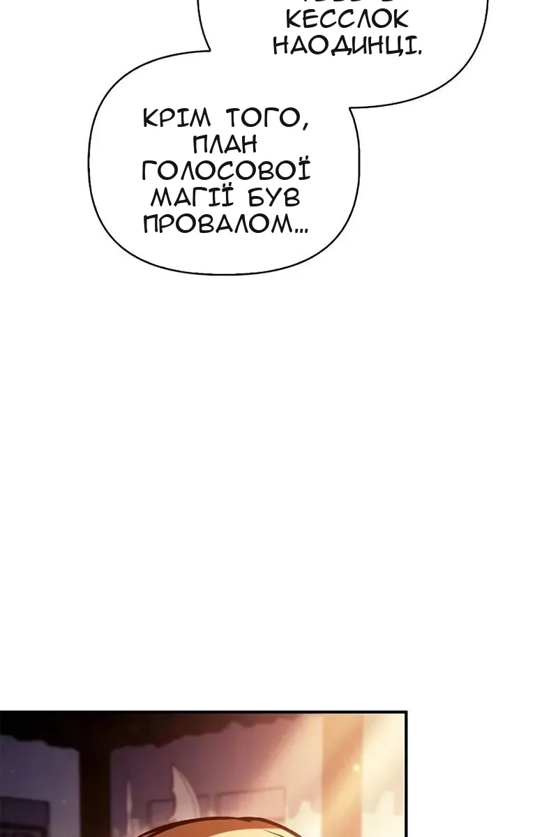 Сторінка 86