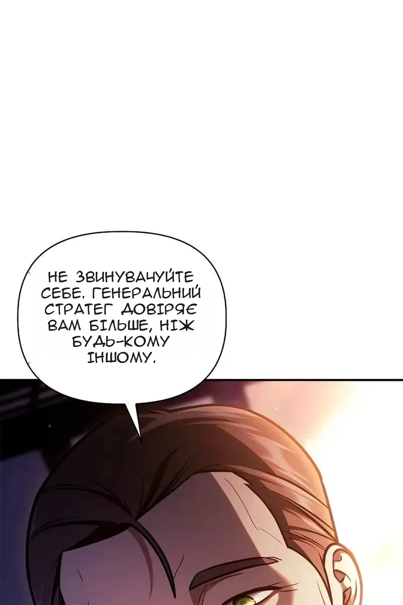 Сторінка 89