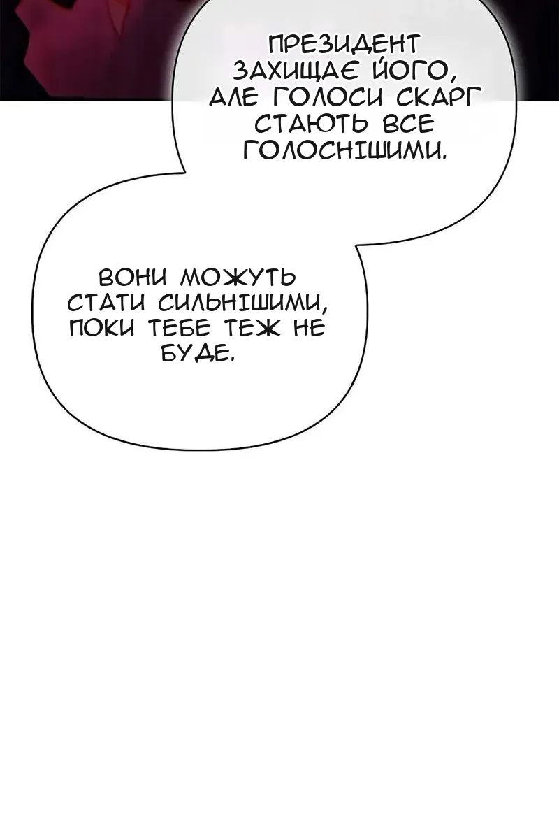 Сторінка 92
