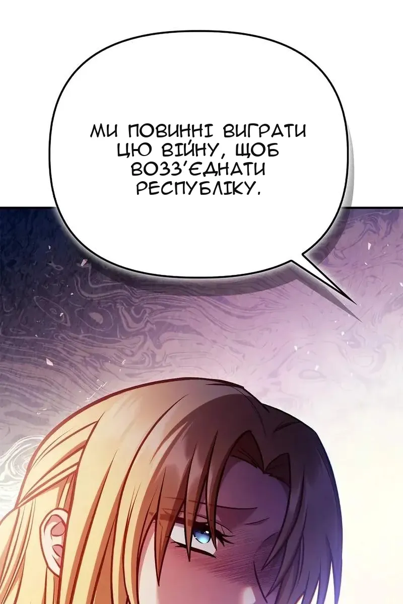 Сторінка 93