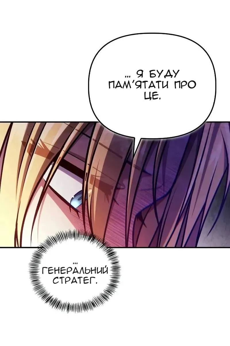 Сторінка 95