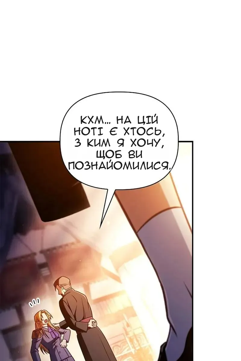 Сторінка 96