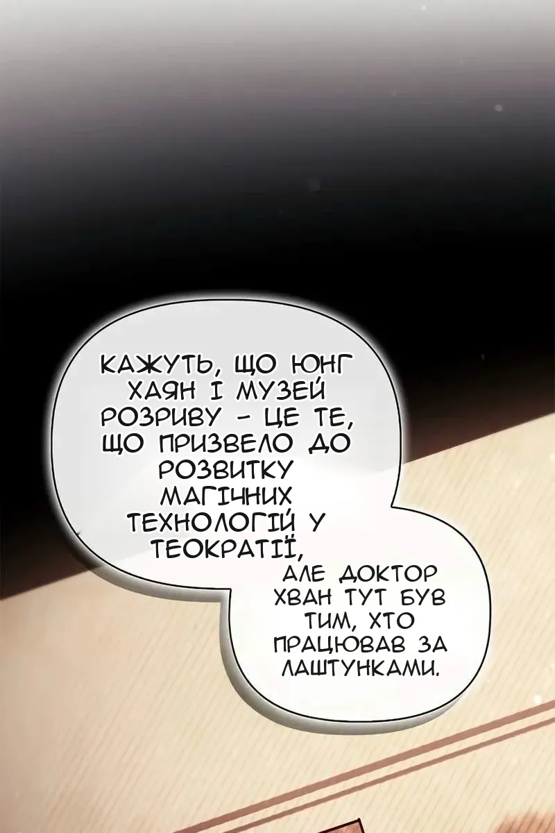 Сторінка 106