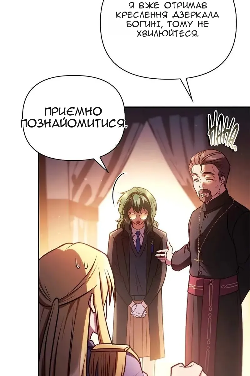 Сторінка 110