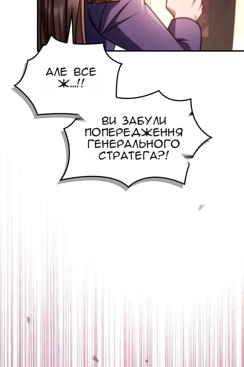Сторінка 111