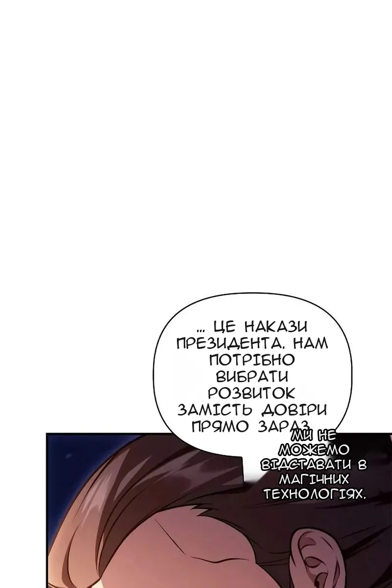 Сторінка 115