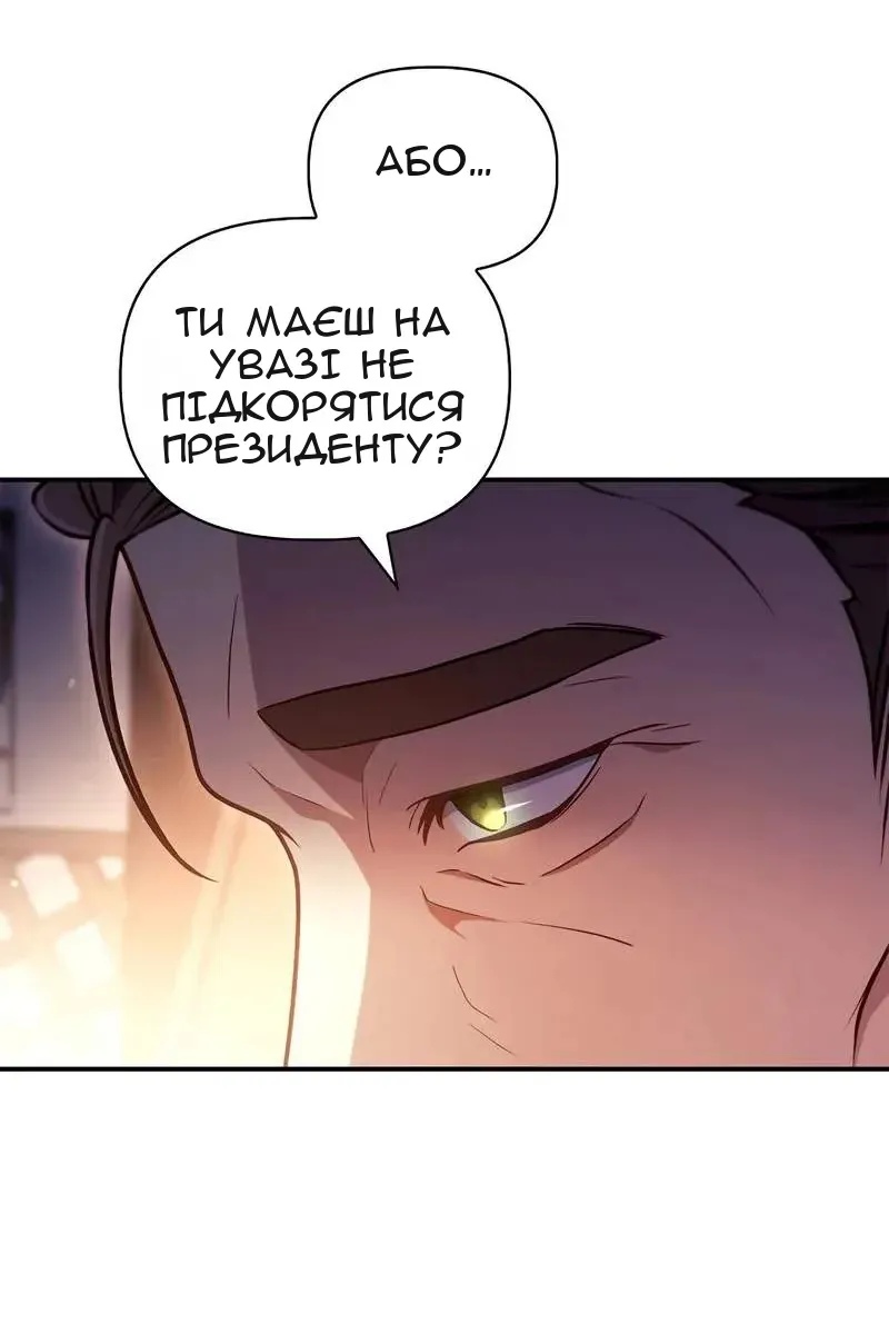 Сторінка 117