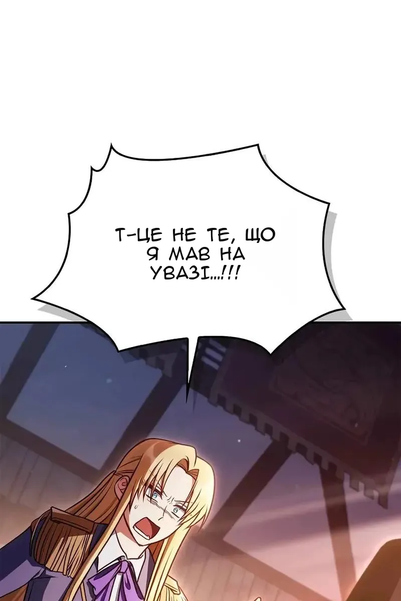 Сторінка 118