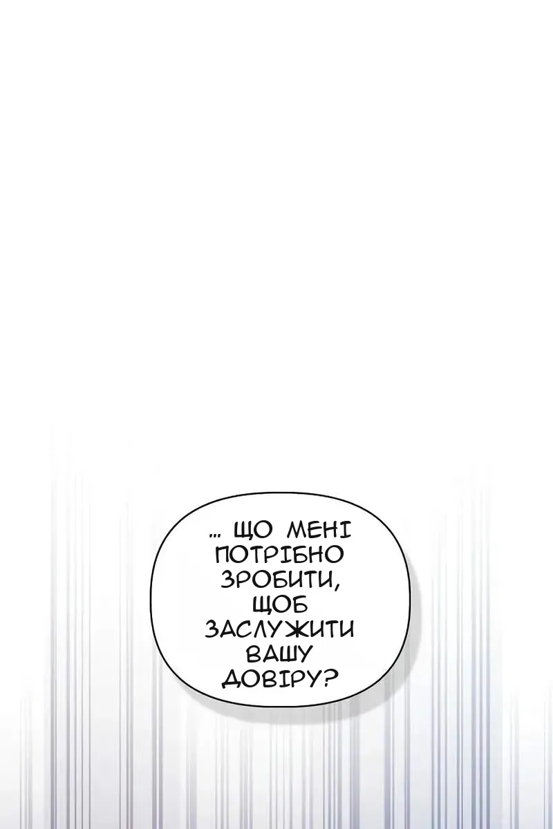 Сторінка 120