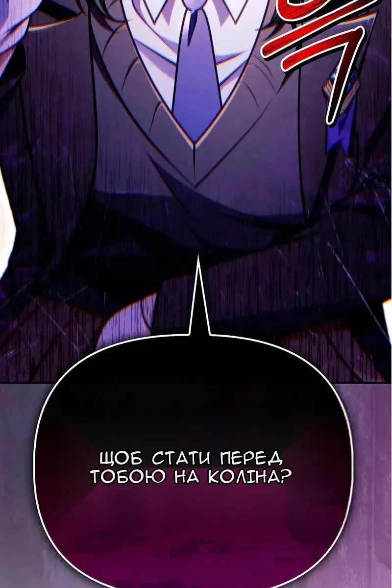 Сторінка 3