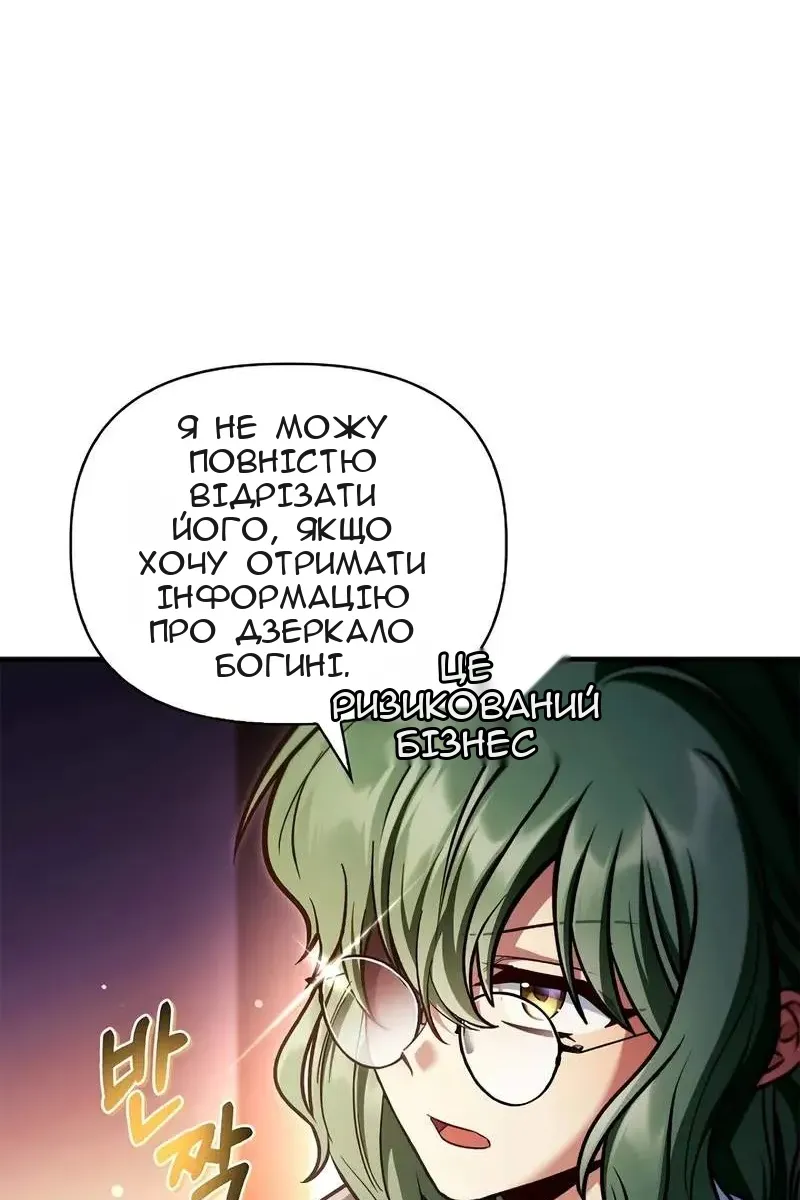 Сторінка 6