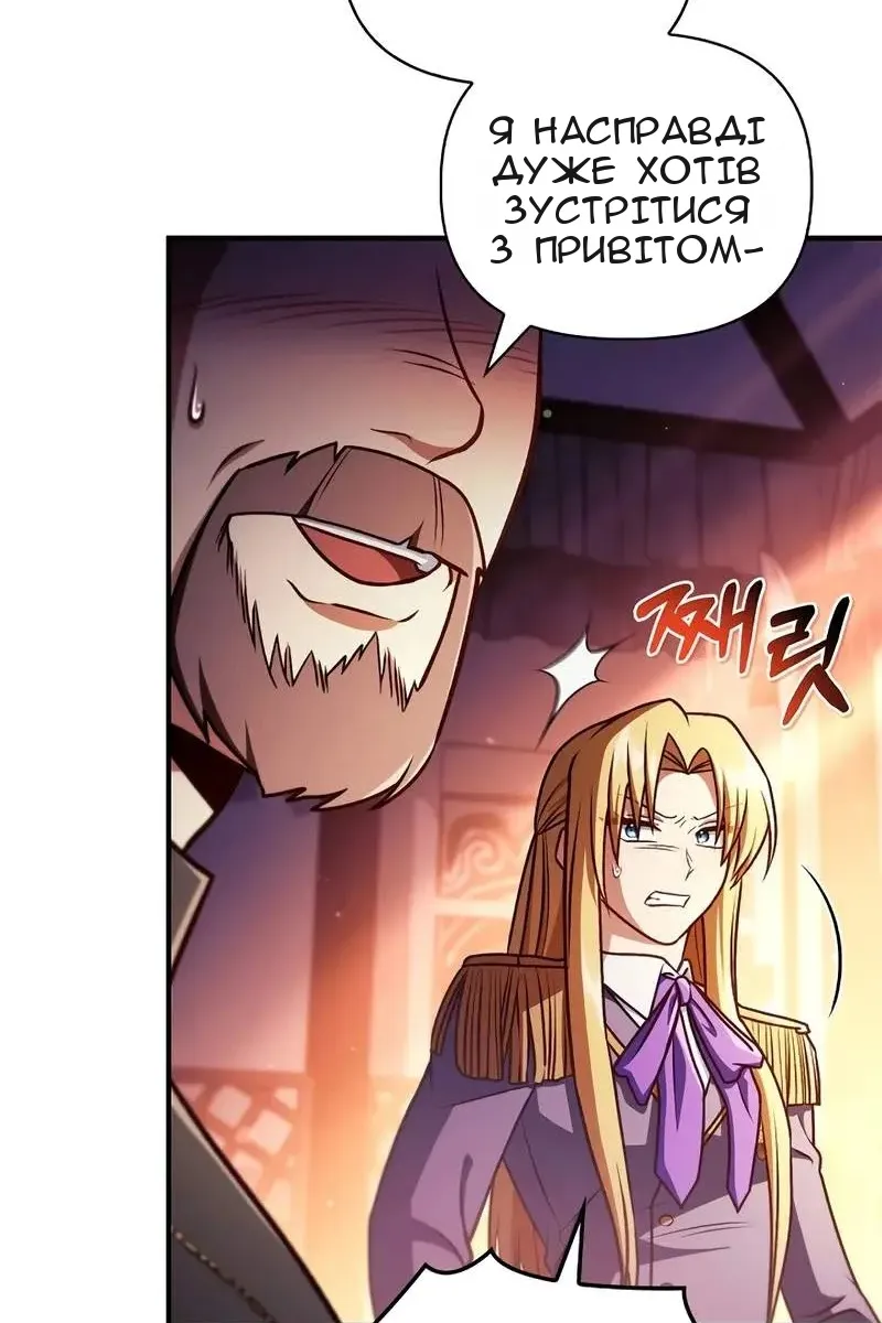 Сторінка 8
