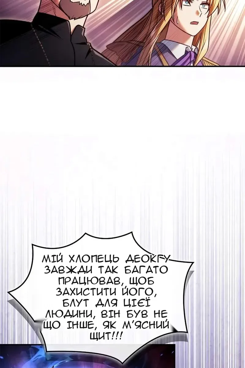 Сторінка 15
