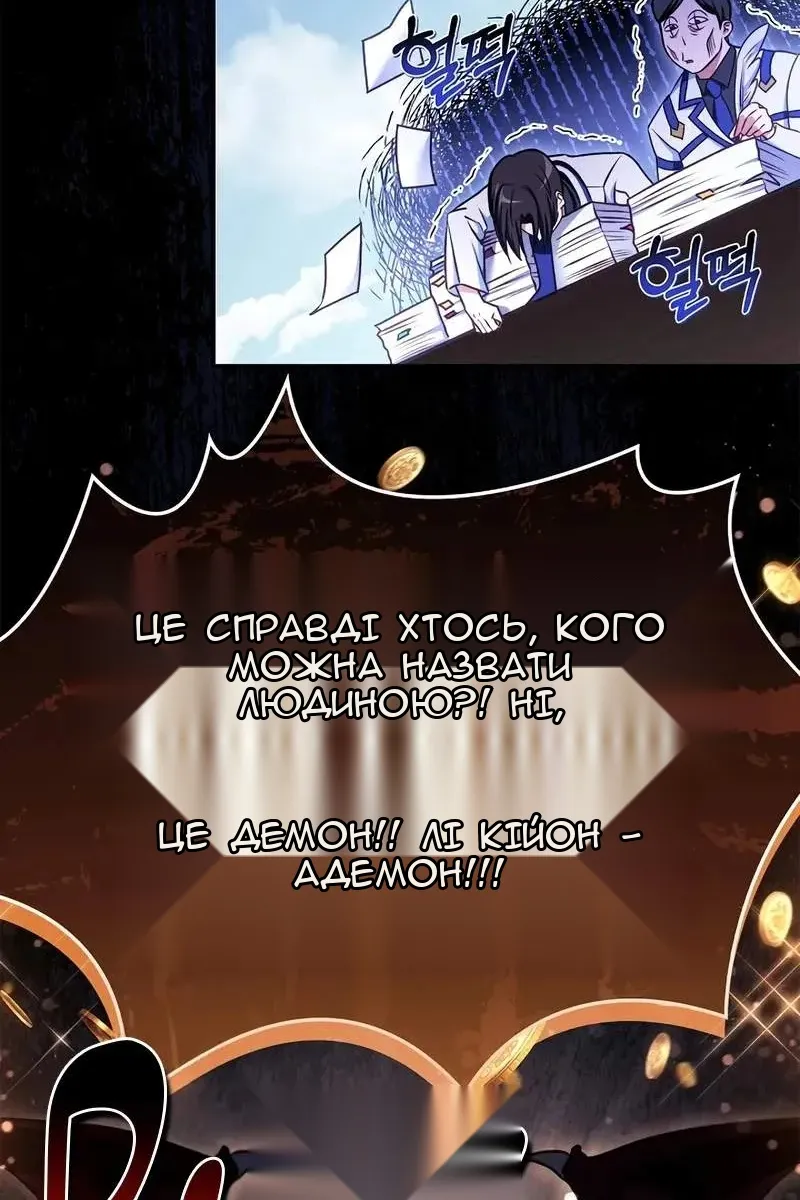Сторінка 18