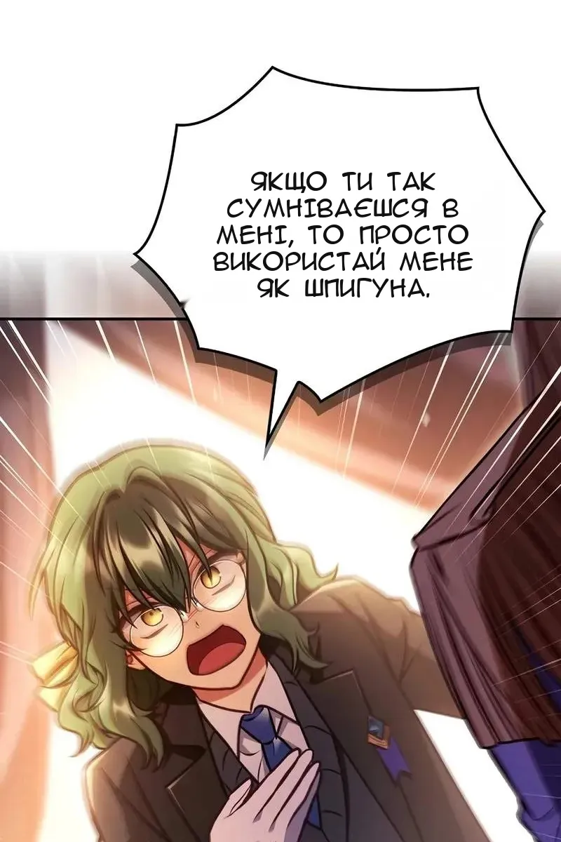 Сторінка 22