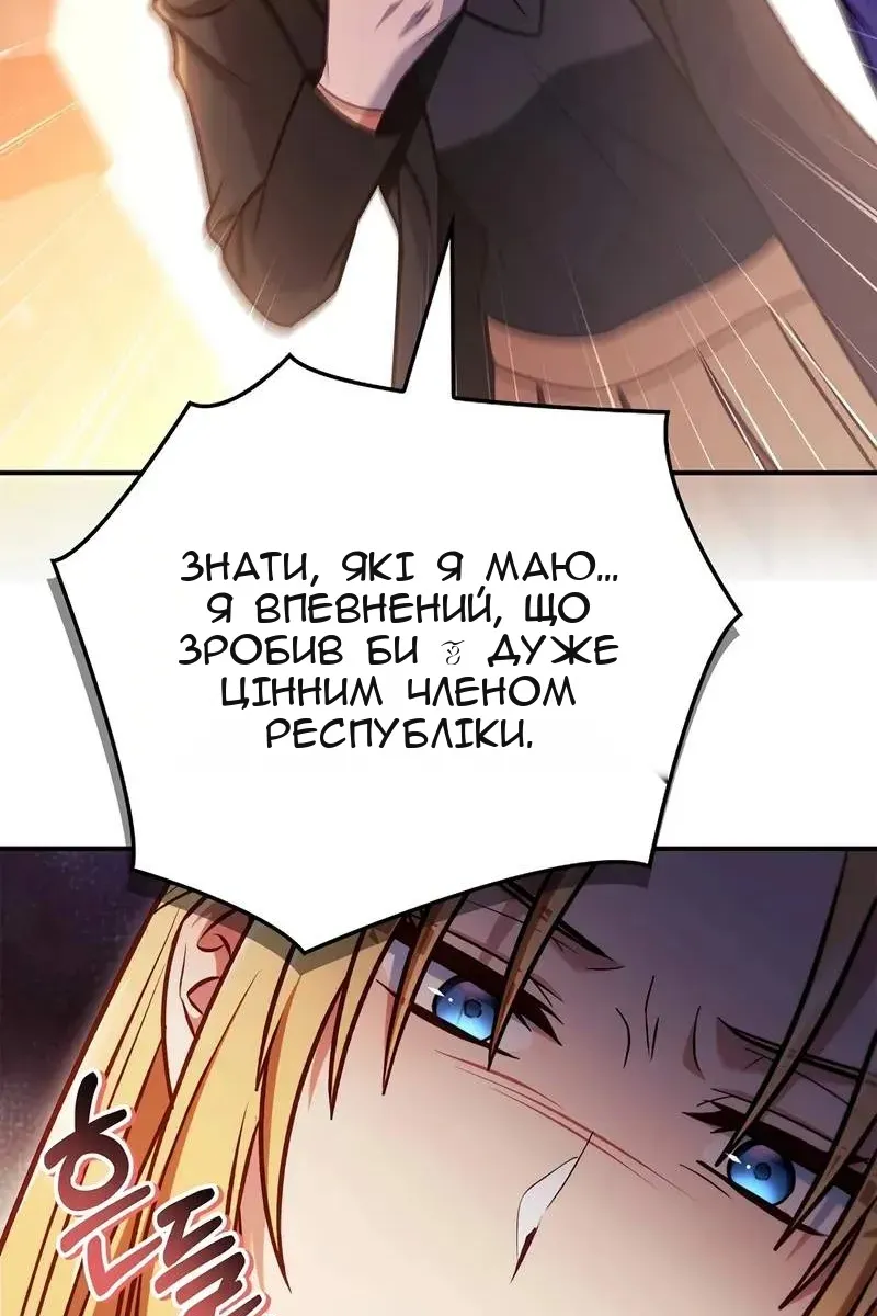Сторінка 23