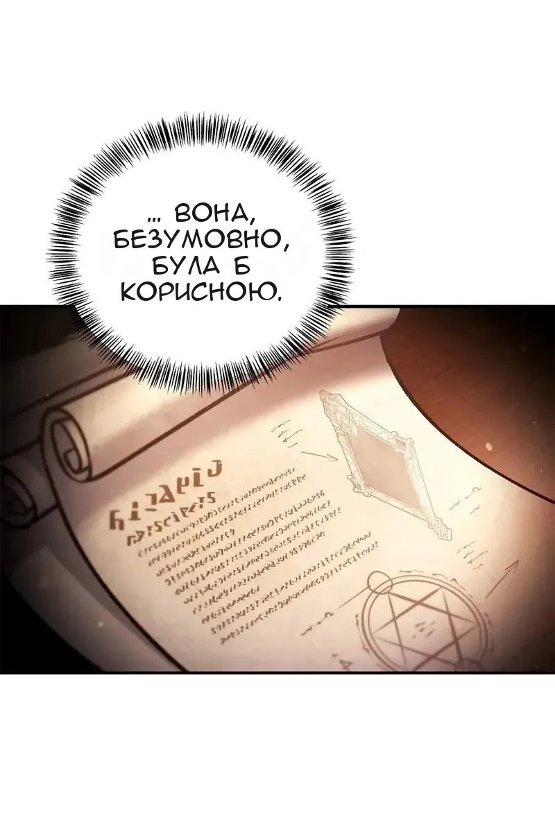 Сторінка 26