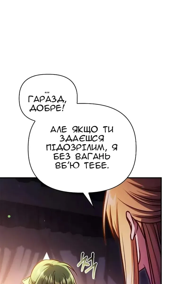 Сторінка 27