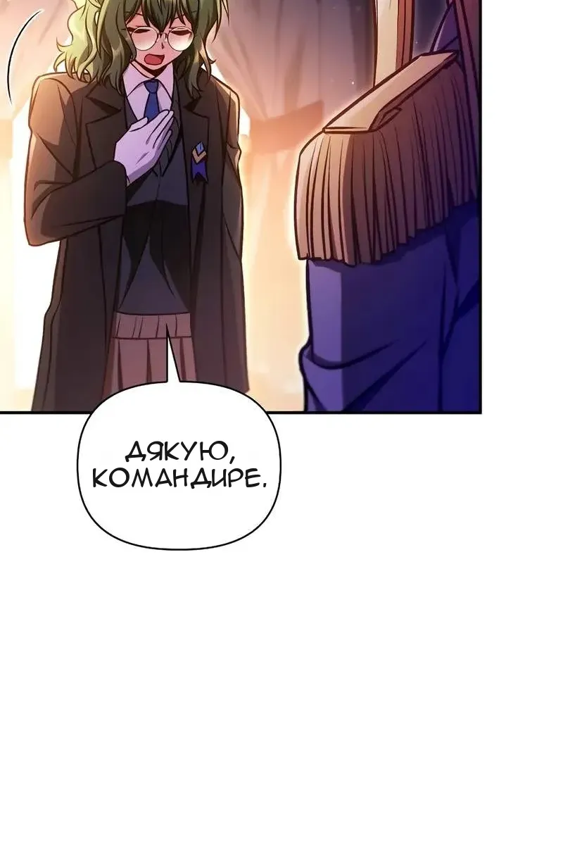 Сторінка 28
