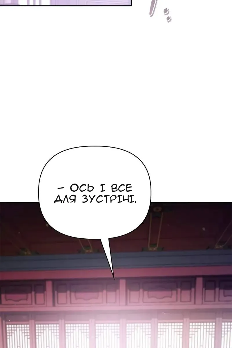 Сторінка 34