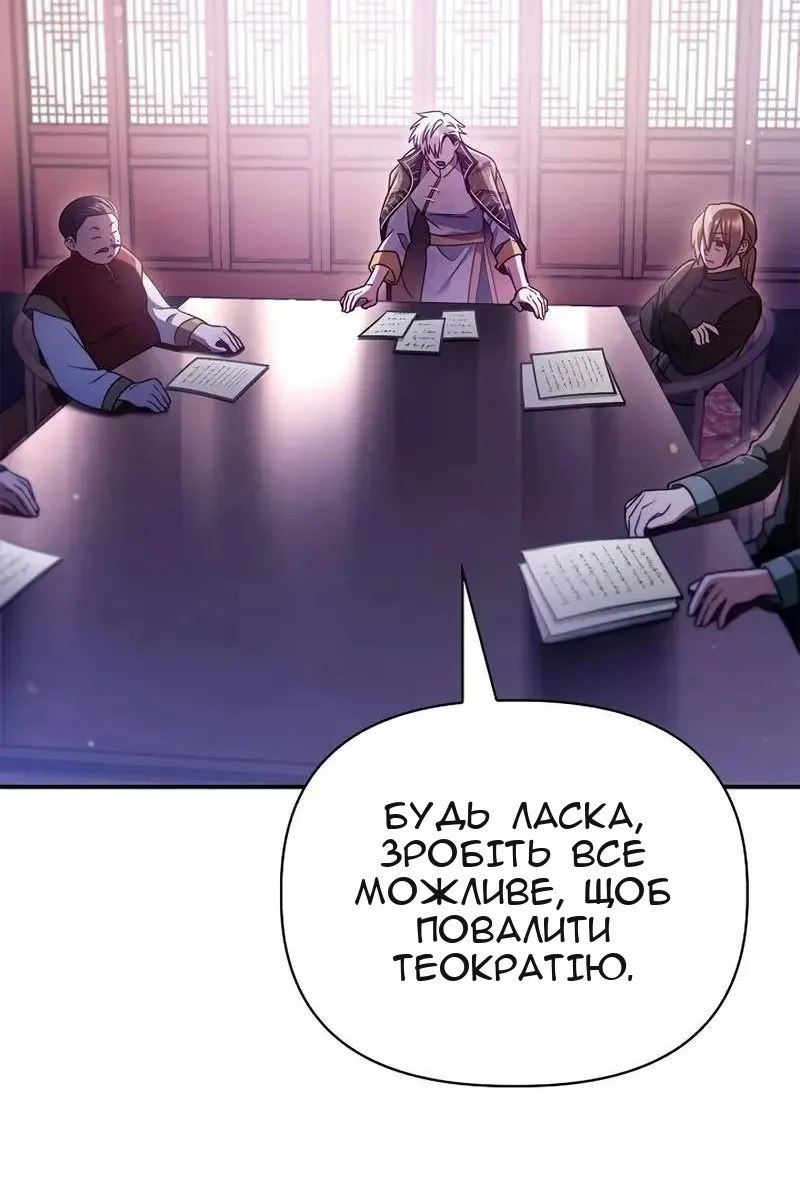 Сторінка 35