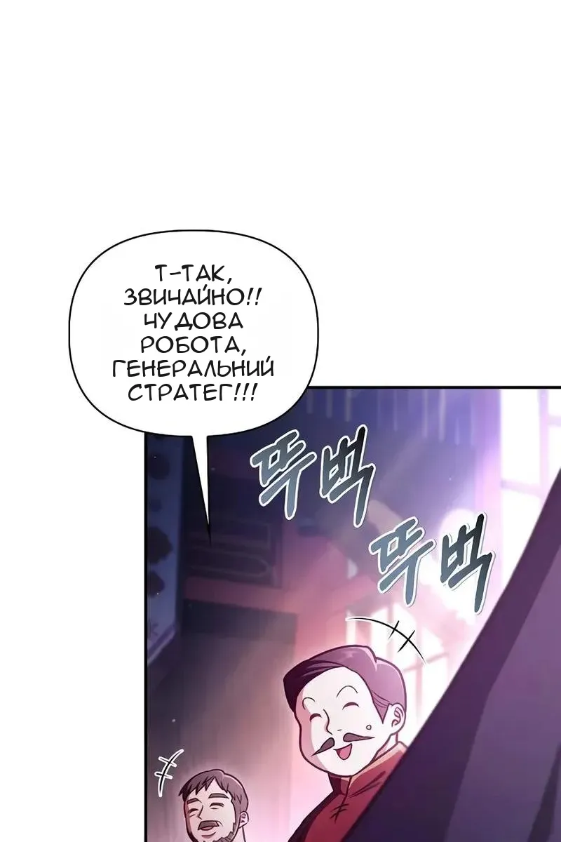 Сторінка 36