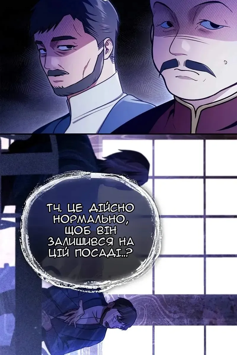 Сторінка 38