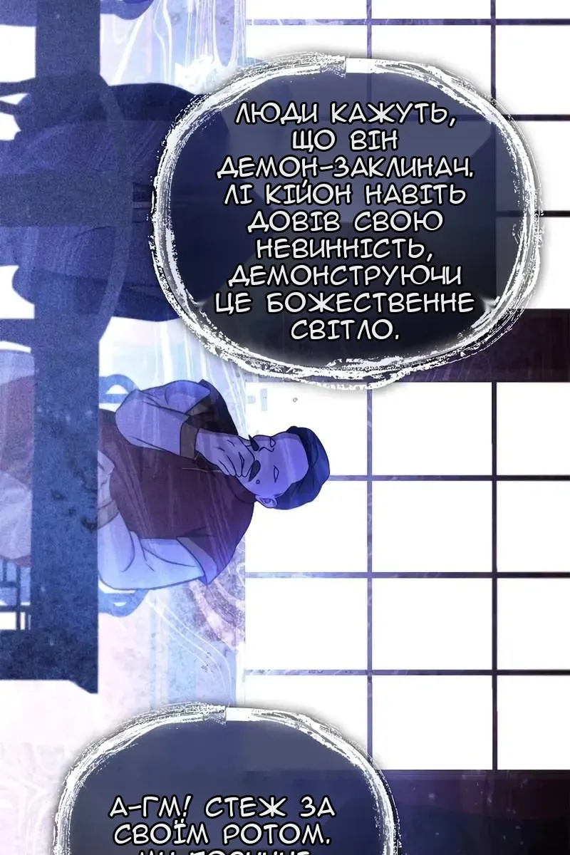 Сторінка 39