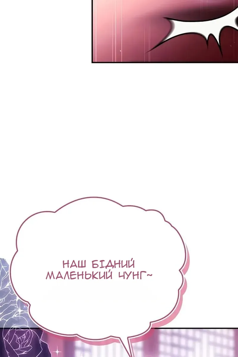 Сторінка 43