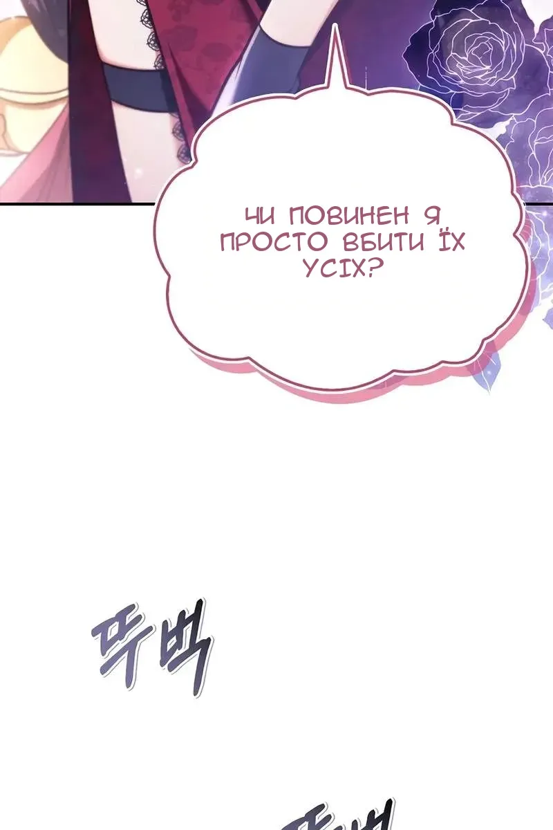 Сторінка 45