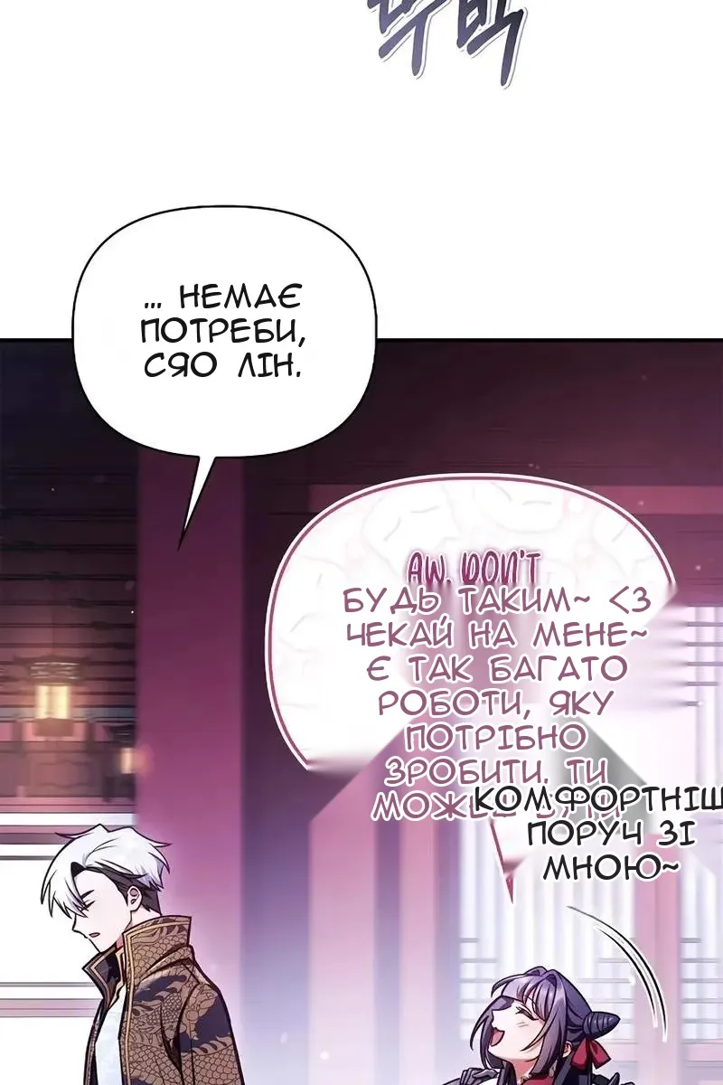Сторінка 46