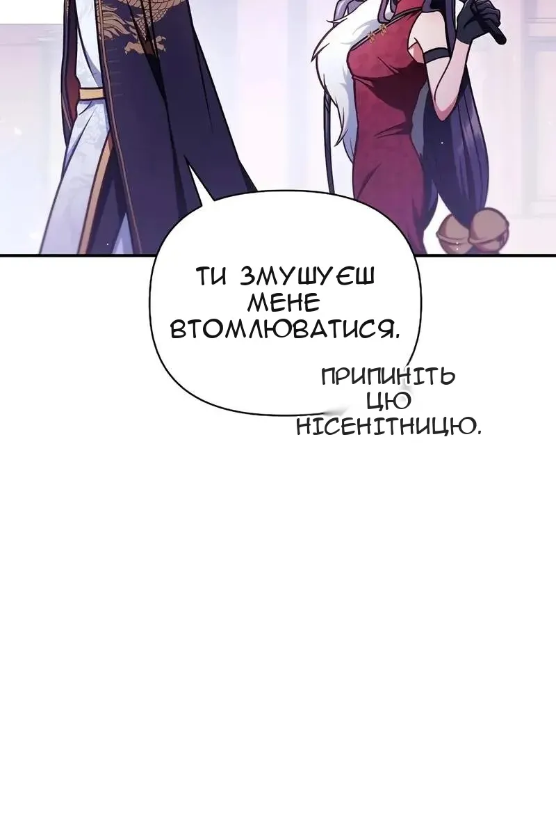 Сторінка 47