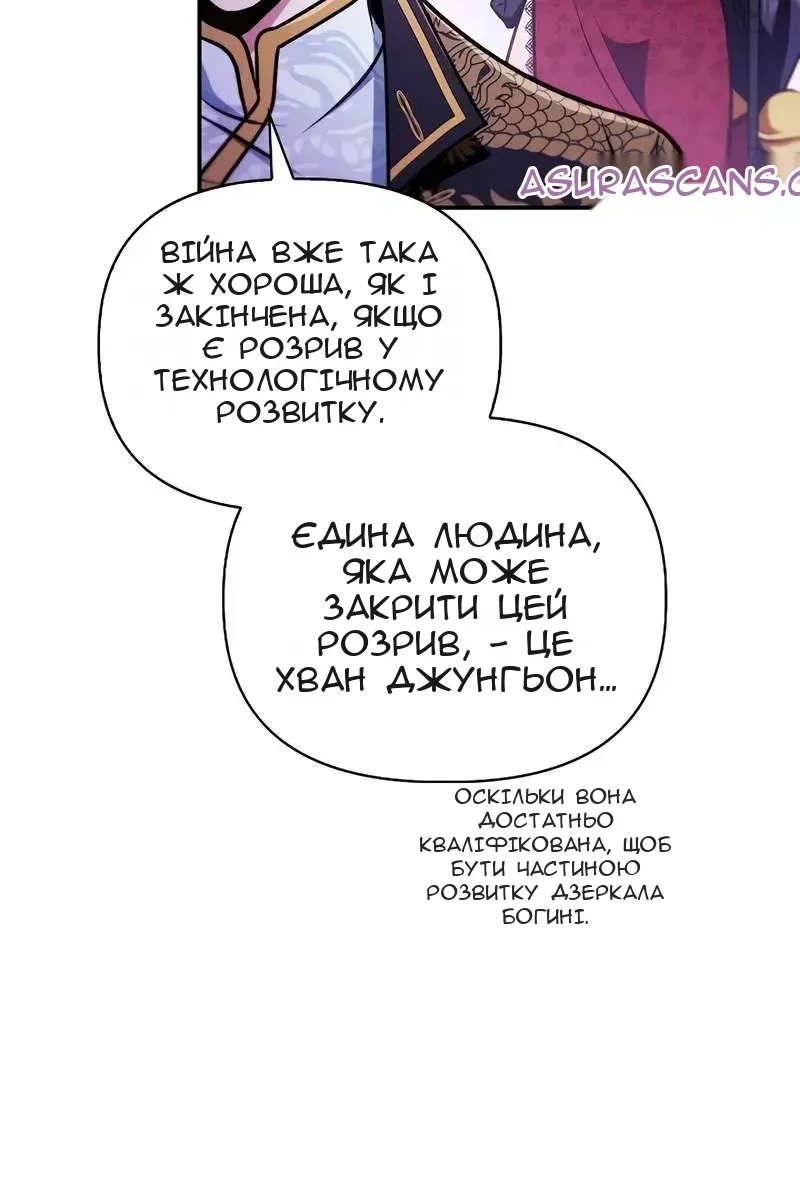 Сторінка 49