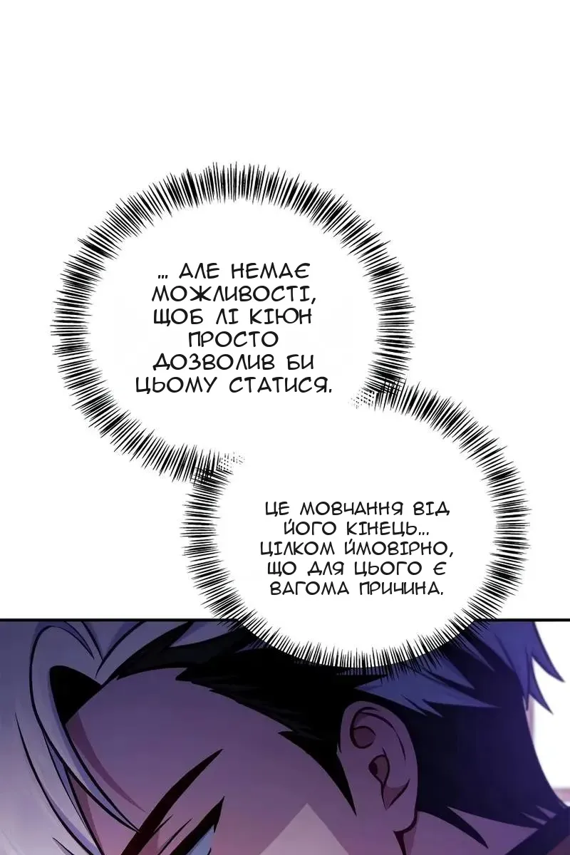 Сторінка 50