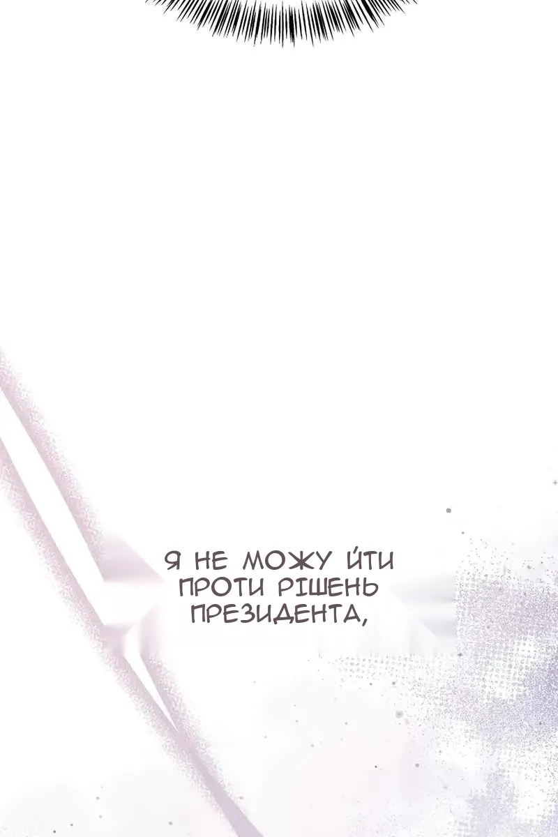 Сторінка 52